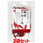 takano коготь направление . ось имеется takano коготь 5g×3 пакет комплект .. пачка бесплатная доставка ( оплата при получении * упаковка не возможно )