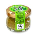 かぐら里 青ゆずこし