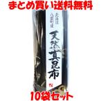  натуральный подлинный . ткань Hokkaido .. блок производство 100g×10 пакет комплект массовая закупка бесплатная доставка 