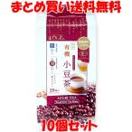 有機 小豆茶 ひしわ ティーバッグ 100g(20袋)×10個セット まとめ買い送料無料