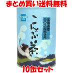  здоровье f-z... чай в жестяной банке 80g×10 жестяная банка комплект массовая закупка бесплатная доставка 