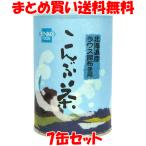  здоровье f-z... чай в жестяной банке 80g×7 жестяная банка комплект массовая закупка бесплатная доставка 