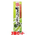  Tokyo капот тщательно отобранный материалы сырой ... васаби камера ввод 40g×3 шт. комплект .. пачка бесплатная доставка * оплата при получении * упаковка не возможно 