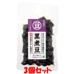 . бобы maru sima чёрный . бобы 120g×3 шт. комплект .. пачка бесплатная доставка ( оплата при получении * упаковка не возможно )