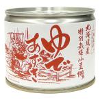  гора Kiyoshi Hokkaido производство специальный культивирование маленький бобы .. фасоль адзуки 200g