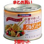 Yahoo! Yahoo!ショッピング(ヤフー ショッピング)グルテンミート（小） 小麦たんぱく食品 缶詰 お肉の代わり ノンコレステロール 三育 170g（固形量130g）×5缶セット まとめ買い