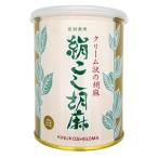  большой . магазин шелк ... лен < белый > кунжутная паста .. кунжут крем форма паста жестяная банка 450g