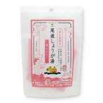 ポイント5倍 マルシマ 尾道しょうが湯 ＜梅はちみつ＞ 生姜湯 しょうがゆ 60g(12g×5)
