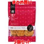 アリモト 煎餅 有機玄米プラス(キヌア＆チアシード) せんべい 40g×5個セット まとめ買い