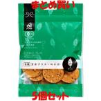 アリモト 煎餅 有機玄米プラス(めかぶ) せんべい 40g×5個セット まとめ買い