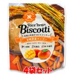 ビスコッティ ＜マンゴー＞ ライスブランビスコッティ 米粉と米ぬかのお菓子 高千穂ムラたび 40g×4袋セット ゆうパケット送料無料(代引・包装不可)