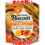ビスコッティ ＜マン