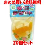 マルヤス 杏仁デザート 袋入 200g×20袋セット まとめ買い送料無料