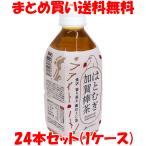 JA. .. перо .. ..... палка чай 350ml×24 шт. комплект (1 кейс )<br> массовая закупка бесплатная доставка 