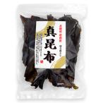  maru sima Hokkaido дорога юг производство подлинный . ткань 80g