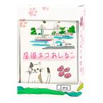  maru sima хвост дорога кошка .... порошок .. мука в коробке 3 кубок минут (18g×3 пакет )
