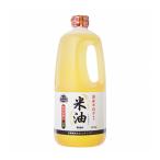 ショッピング米油 ボーソー油脂 米油 こめ油 ハンディーボトル BOSO 1350g
