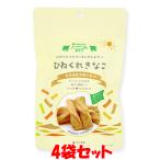  maru sima.......... винт . Hokkaido производство иметь машина большой бобы использование Кинако сладости 96g(1 2 шт )×4 пакет комплект .. пачка бесплатная доставка ( оплата при получении * упаковка не возможно )