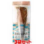 浜吉ヤ SABADAY 燻製サバ 1枚×3袋セッ