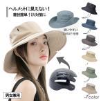 自転車ヘルメット 女性 帽子 おしゃれ ハット型 ヘルメット レディース メンズ UV対策 大人用 通勤 通学 通気性 軽量