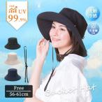 帽子 レディース バケットハット UVカット つば広 メッシュ サイズ調整 大きいサイズ 日除け 日差し UV ケア UVカット 春 夏 女性帽子 折りたたみOK