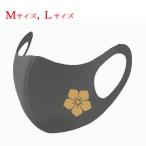 戦国武将 マスク グレー 明智光秀 家紋 桔梗 布マスク 洗えるマスク 戦国マスク 普通郵便 送料無料 プリント色 キャメル