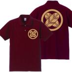 戦国武将ポロシャツ 浅野長政 エンジ 4L XXXL 家紋 丸に違い鷹の羽 プリント色 キャメル