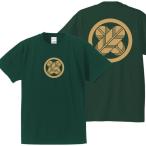 戦国武将Tシャツ 浅野長政 グリーン 4L XXXL 家紋 丸に違い鷹の羽 プリント色 キャメル