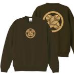 戦国武将 トレーナー 浅野長政 オリーブ 3L XXL 家紋 丸に違い鷹の羽 プリント色 キャメル