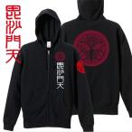 ショッピング戦国武将 戦国武将 ジップアップパーカー 毘沙門天 ブラック 4L XXXL 和柄パーカー 上杉謙信