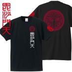 戦国武将Ｔシャツ 毘沙門天 ブラック 4L XXXL 和柄Ｔシャツ 上杉謙信