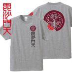 戦国武将Ｔシャツ 毘沙門天 ミックスグレー 3L XXL 和柄Ｔシャツ 上杉謙信