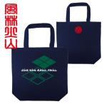 ショッピング戦国武将 戦国武将 トートバッグ 風林火山 ネイビー 和柄トートバッグ 武田信玄