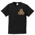 戦国武将Tシャツ 浅井長政 ブラック S M L XL 家紋 三つ盛り亀甲花菱 プリント色 キャメル 左胸プリント