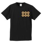 戦国武将Ｔシャツ 真田幸村 ブラック 4L XXXL 家紋 六文銭 プリント色 キャメル 左胸プリント