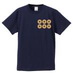 戦国武将Ｔシャツ 真田幸村 ネイビー 4L XXXL 家紋 六文銭 プリント色 キャメル 左胸プリント