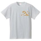 戦国武将Tシャツ 斎藤道三 ホワイト 3L XXL 家紋 二頭波 立波 プリント色 キャメル 左胸プリント
