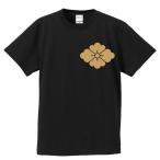 ショッピング戦国武将 戦国武将Ｔシャツ 武田信玄 ブラック S M L XL 家紋 花菱 プリント色 キャメル 左胸プリント