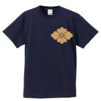 戦国武将Tシャツ 武田信玄 ネイビー S M L XL 家紋 花菱 プリント色 キャメル 左胸プリント