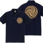 戦国武将ポロシャツ 黒田官兵衛 ネイビー S M L XL 家紋 黒田藤巴 プリント色 キャメル