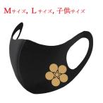 戦国武将 マスク ブラック 前田利家 前田慶次 加賀梅鉢  家紋 布マスク 洗えるマスク 戦国マスク 普通郵便 送料無料 プリント色 キャメル