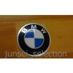 BMW MINI капот эмблема трусы te машина наклейка 1 листов R50 R52 R56 R55 R57ONE COOPER S JCW Германия производства 