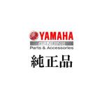 ヤマハ純正部品 カバ-,フ-トレスト   品番 1MS-F7423-00-P2  シグナスX SR  YAMAHA Genuine Parts