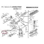  Yamaha YAMAHA 71A-12439-01 морской импеллер прокладка 71A1243901 дизель двигатель износ детали техническое обслуживание 
