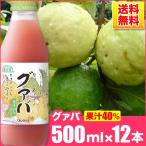 【国内線JALファーストクラス採用商品】