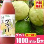 【国内線JALファーストクラス採用商品】