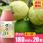 【国内線JALファーストクラス採用商品】