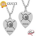 グッチ 455540-J8400/0701 ペアネックレス/2個セット/BOXラッピング完備 シルバー925 GUCCI
