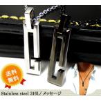 Yahoo! Yahoo!ショッピング(ヤフー ショッピング)送料無料 ネックレス ステンレス メンズ レディース ブラック スチールシルバー メッセージ プレート 年度末 sale