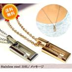 Yahoo! Yahoo!ショッピング(ヤフー ショッピング)送料無料 ネックレス ステンレス レディース ピンクゴールド スチールシルバー キュービックジルコニア メッセージ プレート 年度末 sale